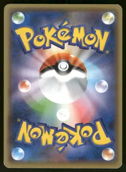 2016 Light Played Pokemon Galvantula 022/054 Fever Burst Fighter XY11 Japanese - Image 2