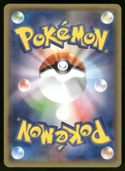 2015 Light Played Pokemon Team Aqua Grunt 028/034 Double Crisis CP3 Japanese - Image 2