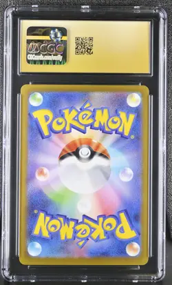 Pokemon Seismitoad #109 Japanese Black Bolt Art Rare CGC 10 Pristine A6(17) - Image 2