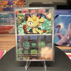 Pokemon Japanese 151 SV2a Master Ball Holo Meowth 052/165 - NM - US Seller - Image 1