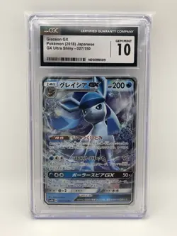 Pokemon TCG Lot Of 6 CGC Japanese Cards GEM MINT 10 💎 | Persian, Eevee, Gastly - Image 4