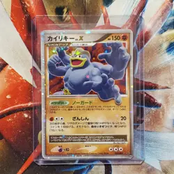 Machamp Lv.X - 052/092 - Ultra Rare - Japanese Pokemon Card Lot #808 - Image 1