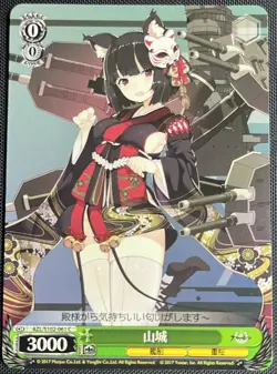 Yamashiro Azur Lane Weiss Schwarz Japanese Card AZL/S102-061 C - Image 1