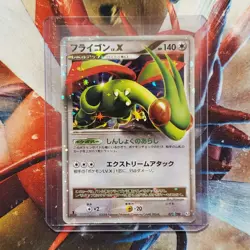 Flygon Lv.X - 073/090 - 1st Edition Ultra Rare - Japanese Pokemon Card Lot #807 - Image 1
