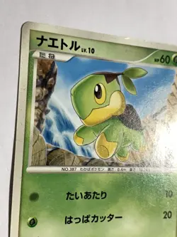 Turtwig 027/DP-P McDonalds Promo Pokemon Card Pocket Monster Nintendo Japan #2 - Image 4