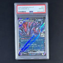 PSA 10 N's Zoroark ex RR 061/100 Battle Partners sv9 Pokemon Card Japanese 2025 - Image 1