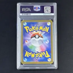 PSA 10 N's Zoroark ex RR 061/100 Battle Partners sv9 Pokemon Card Japanese 2025 - Image 3