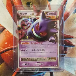 Gengar Lv.X - 043/090 - 1st Edition Ultra Rare - Japanese Pokemon Card Lot #805 - Image 1