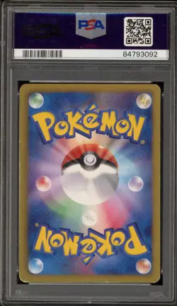 Pokemon Giratina EX Super Rare Card Set Get! JPN Full Art Promo 146/BW-P PSA 6 - Image 2