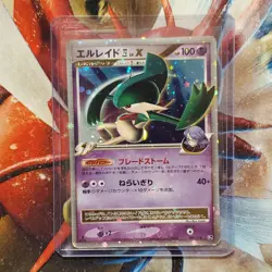 Gallade Lv.X - 009/018 - 1st Edition Ultra Rare - Japanese Pokemon Card Lot #804 - Image 1