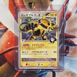 Electivire Lv.X - 039/100 1st Edition Ultra Rare Japanese Pokemon Card Lot #803 - Image 1