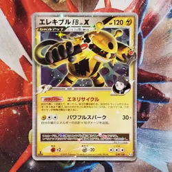 Electivire Lv.X - 039/100 1st Edition Ultra Rare Japanese Pokemon Card Lot #803 - Image 2