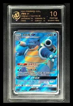 2023 Pokemon Cards CHN. Blastoise GX 189 162/150 SR RPA 10 (SAME AS PSA 10) - Image 1