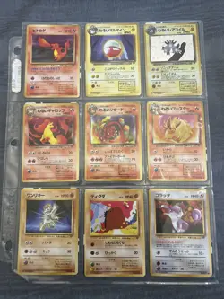 Pokemon Team Rocket Japanese 28 Card Lot - Image 1