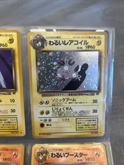 Pokemon Team Rocket Japanese 28 Card Lot - Image 2