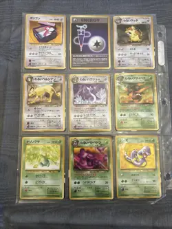 Pokemon Team Rocket Japanese 28 Card Lot - Image 3