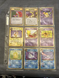 Pokemon Team Rocket Japanese 28 Card Lot - Image 4