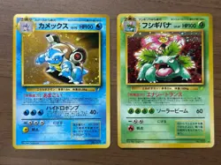 Blastoise Venusaur CD Promo Trade Please 1998 Pokemon Card Japanese 479 - Image 1