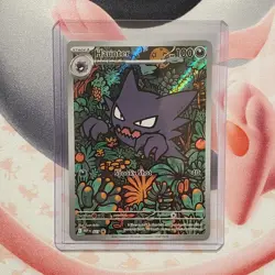 Haunter 027 Promo + Mega Gengar ex 056/094 - Box Fresh - Pokemon Card Lot #867 - Image 2