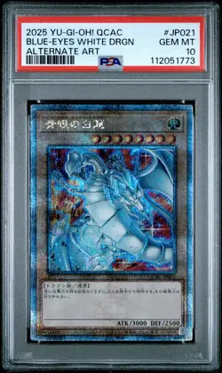 2025 YU-GI-OH! JPN QUARTER CENTURY ART COLLECTION BLUE-EYES WHITE DRAGON PSA 10 - Image 1