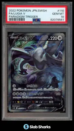 2022 POKEMON JAPANESE SWSH #110/098 LUGIA V FULL ART PARADIGM TRIGGER PSA 10 - Image 1