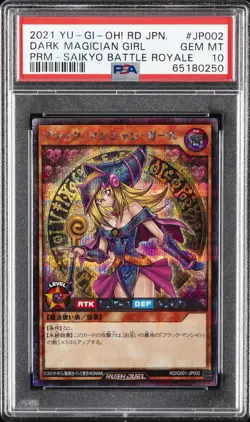 2021 YU-GI-OH! JAPANESE PROMO #JP002 DARK MAGICIAN GIRL PSA 10 - Image 1