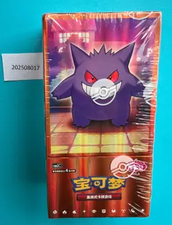 2025 Pokemon TCG Chines Gem Packs Vol.3 CBB3C Booster Box Sealed code #23 - Image 1