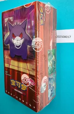 2025 Pokemon TCG Chines Gem Packs Vol.3 CBB3C Booster Box Sealed code #23 - Image 2