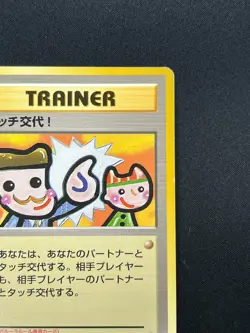 [NM] Picasso Touch Pokemon 1998 Garura Tournament Promo Japanese Trainer 12A44 - Image 5