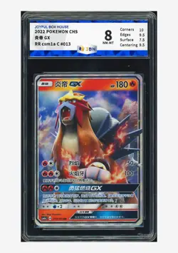 Pokemon JBH 8 Entei GX RR 2022 013/151 CSM1aC S.Chinese - Image 1