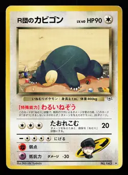 Rocket's Snorlax No. 143 Rare Challenge from the Darkness Pokemon Card - Image 1