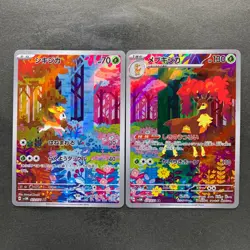 NM 2 card Deerling AR 073/071 Sawsbuck AR 074/071 Pokemon 1149 - Image 1