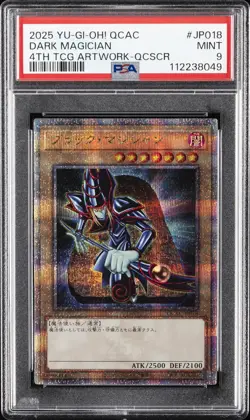 2025 YU-GI-OH! JPN QUARTER CENTURY ART COLLECTIO N#JP018 DARK MAGICIAN PSA 9 - Image 1