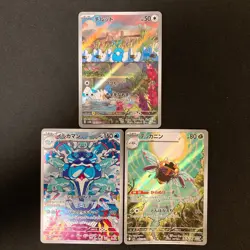 Swablu 076/066 Palafin 111/108 Ninjask 065/063 AR Pokemon Card 3Set #103004 - Image 1