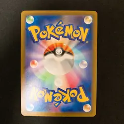 Swablu 076/066 Palafin 111/108 Ninjask 065/063 AR Pokemon Card 3Set #103004 - Image 3