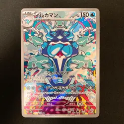 Swablu 076/066 Palafin 111/108 Ninjask 065/063 AR Pokemon Card 3Set #103004 - Image 4