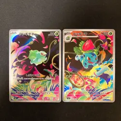 Bulbasaur Ivysaur AR set 064/063 M1L Mega Brave Pokemon Card Japanese NM #103013 - Image 1