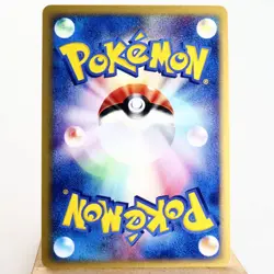 (A) Solrock 036/053 Miracle of the Desert Pokemon card Japanese p4762-9 - Image 2