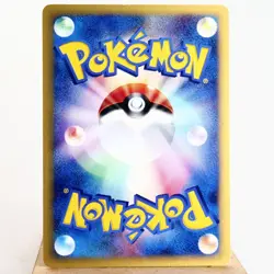 LP) Chuck's TM 01 113/141 VS 1st Pokemon Card Japanese w692-12 - Image 2