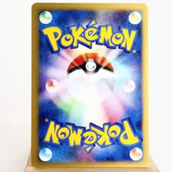 LP) Whitney's TM 01 107/141 VS 1st Pokemon Card Japanese w693-12 - Image 2