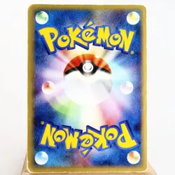 PLD(C) Zangoose 042/053 Miracle of the Desert Pokemon card Japanese p4752-9 - Image 2