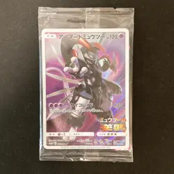 Armored Mewtwo 365/SM-P PROMO HOLO SEALED movie Pokemon Card Japanese #103014 - Image 1