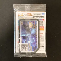 Armored Mewtwo 365/SM-P PROMO HOLO SEALED movie Pokemon Card Japanese #103014 - Image 2