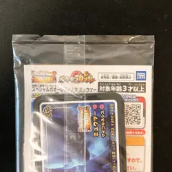 Armored Mewtwo 365/SM-P PROMO HOLO SEALED movie Pokemon Card Japanese #103014 - Image 5