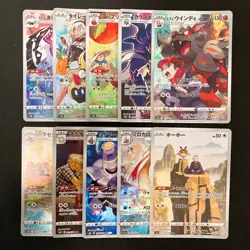 Rei's Hisuian Arcanine 075/071 Set 10 CHR Rare Bulk Pokemon Card Japan NM#103015 - Image 1