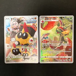 Rei's Hisuian Arcanine 075/071 Set 10 CHR Rare Bulk Pokemon Card Japan NM#103015 - Image 4