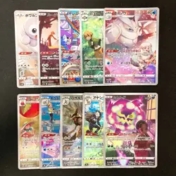 Melony's Frosmoth 192/184 Set 10 CHR Rare Bulk Pokemon Card Japanese NM #103016 - Image 1