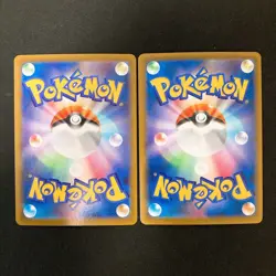 Melony's Frosmoth 192/184 Set 10 CHR Rare Bulk Pokemon Card Japanese NM #103016 - Image 3