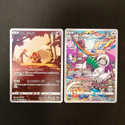 Melony's Frosmoth 192/184 Set 10 CHR Rare Bulk Pokemon Card Japanese NM #103016 - Image 4