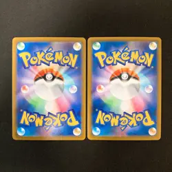 Melony's Frosmoth 192/184 Set 10 CHR Rare Bulk Pokemon Card Japanese NM #103016 - Image 5